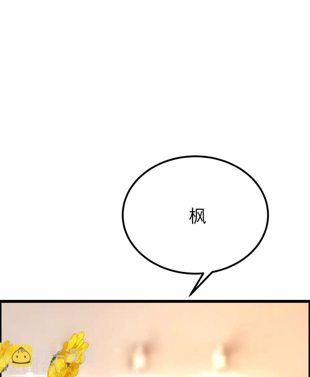 第254话 为了一个渣男，值得吗？46