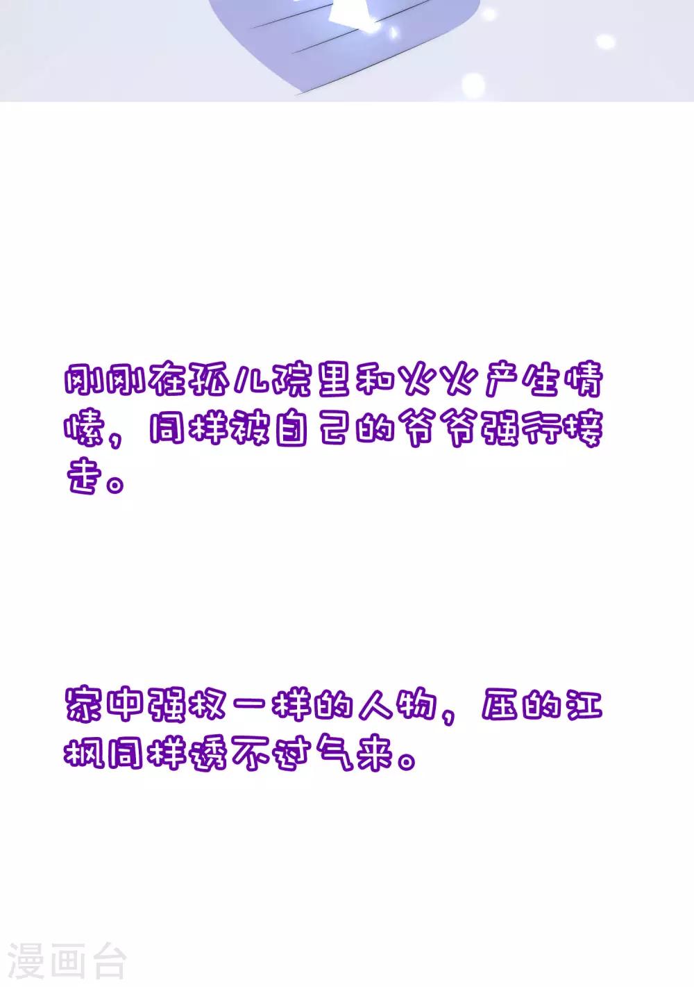 小剧场5 剧情篇26