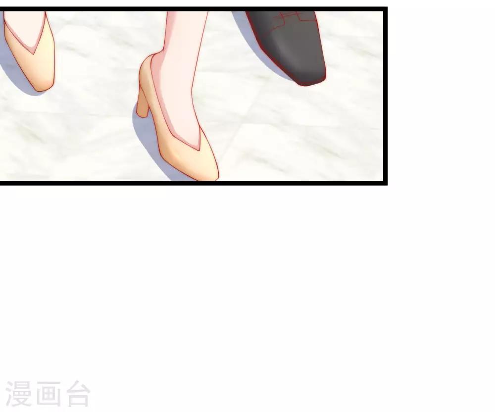 第205话 朋友妻，不客气！41