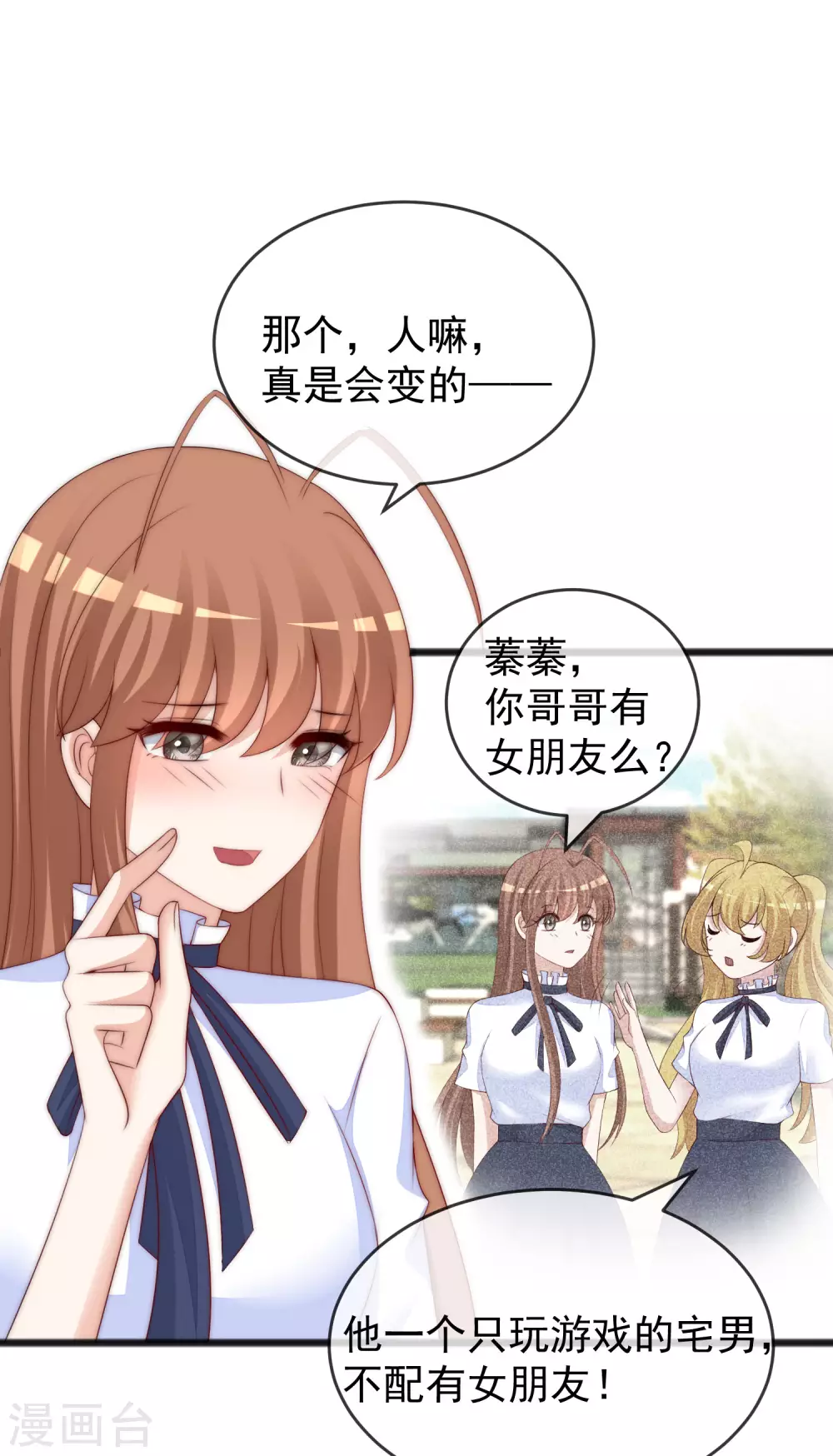 第286话 背叛组织的人就去死吧7