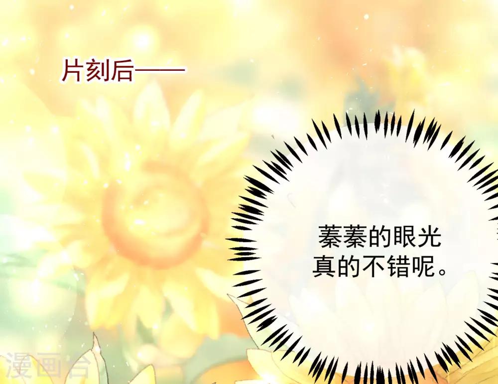 第219话 你这个女人，是眼瞎吗？37