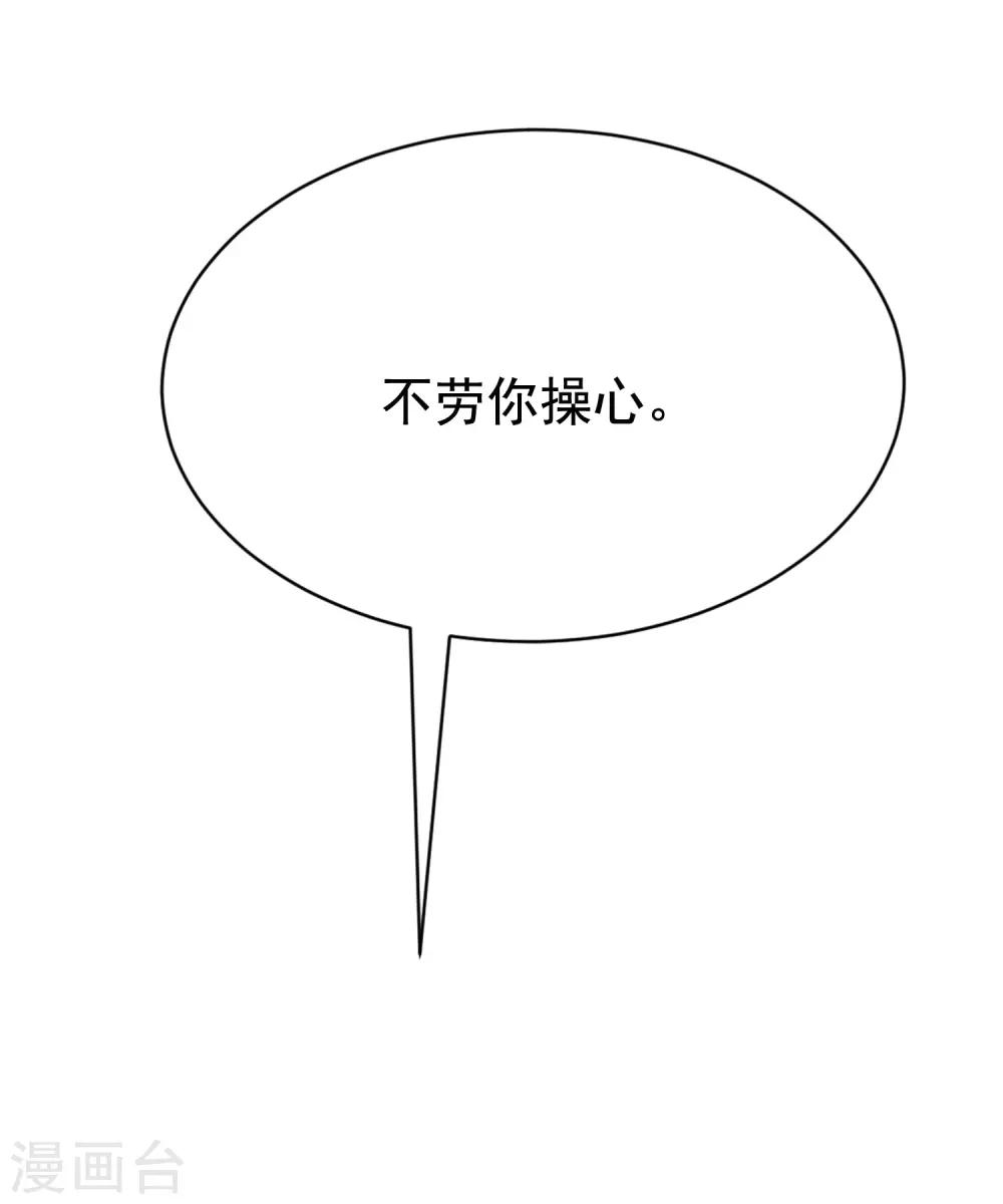 第164话 火火的生日6