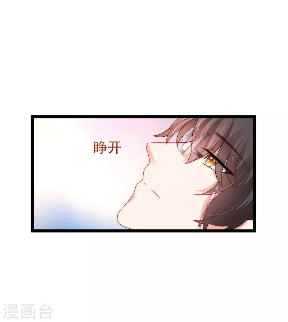 第207话 江枫，你真是个幸运的男人10