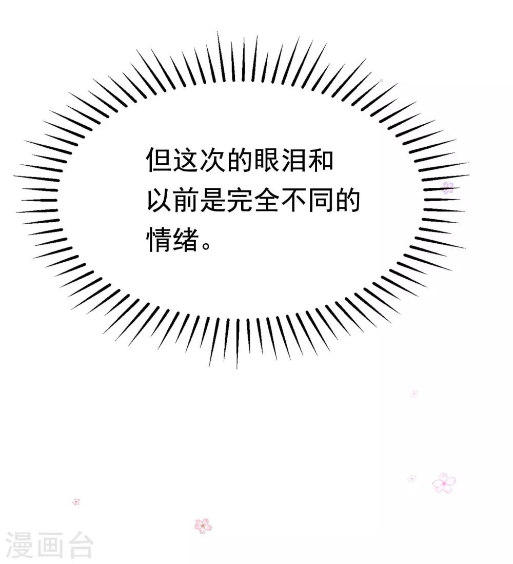第196话 为什么我又想起了她？55
