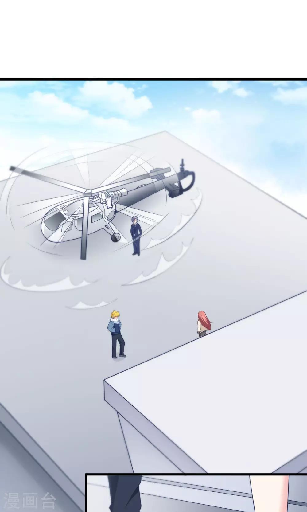 第53话 小姐姐想上天嘛？9