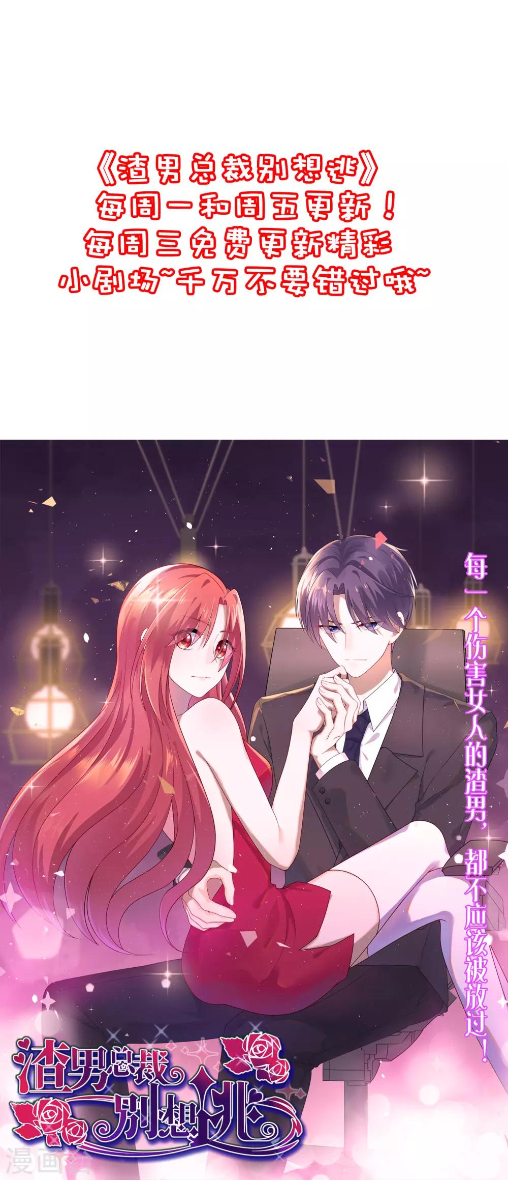 第258话 江枫影帝级别的表演35