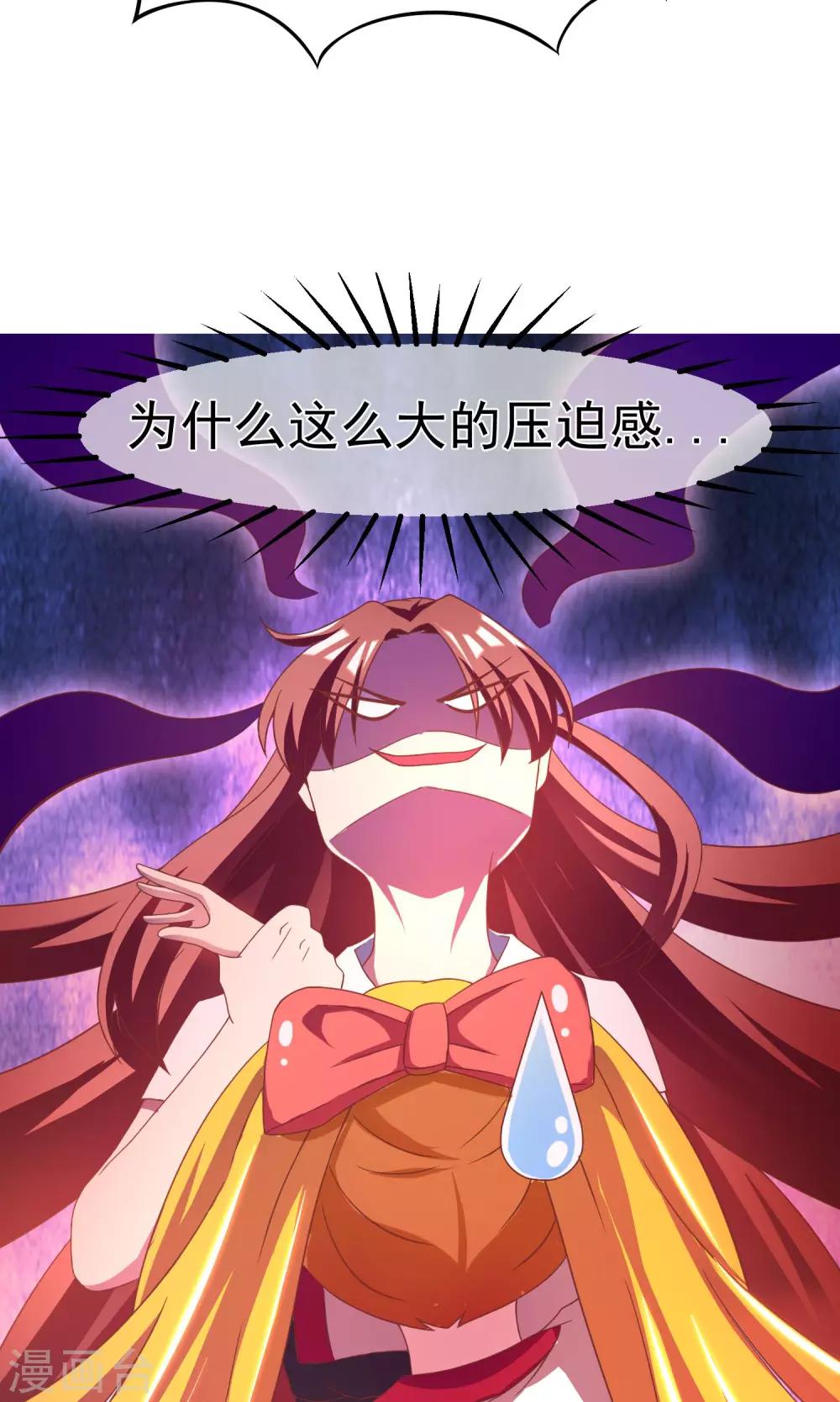 第6话 最难回答的问题12