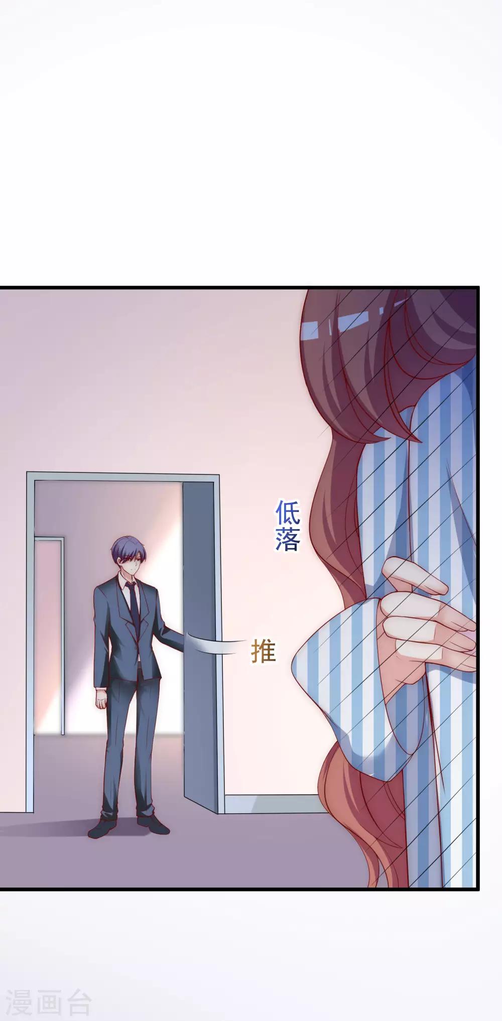 第147话 我曾经被渣男伤害过24