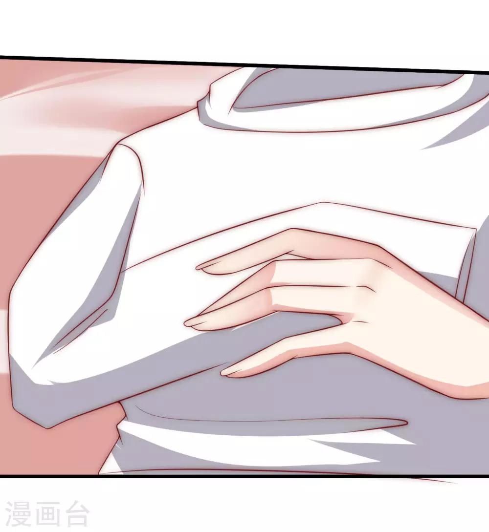 第145话 是采茶还是约会？！4