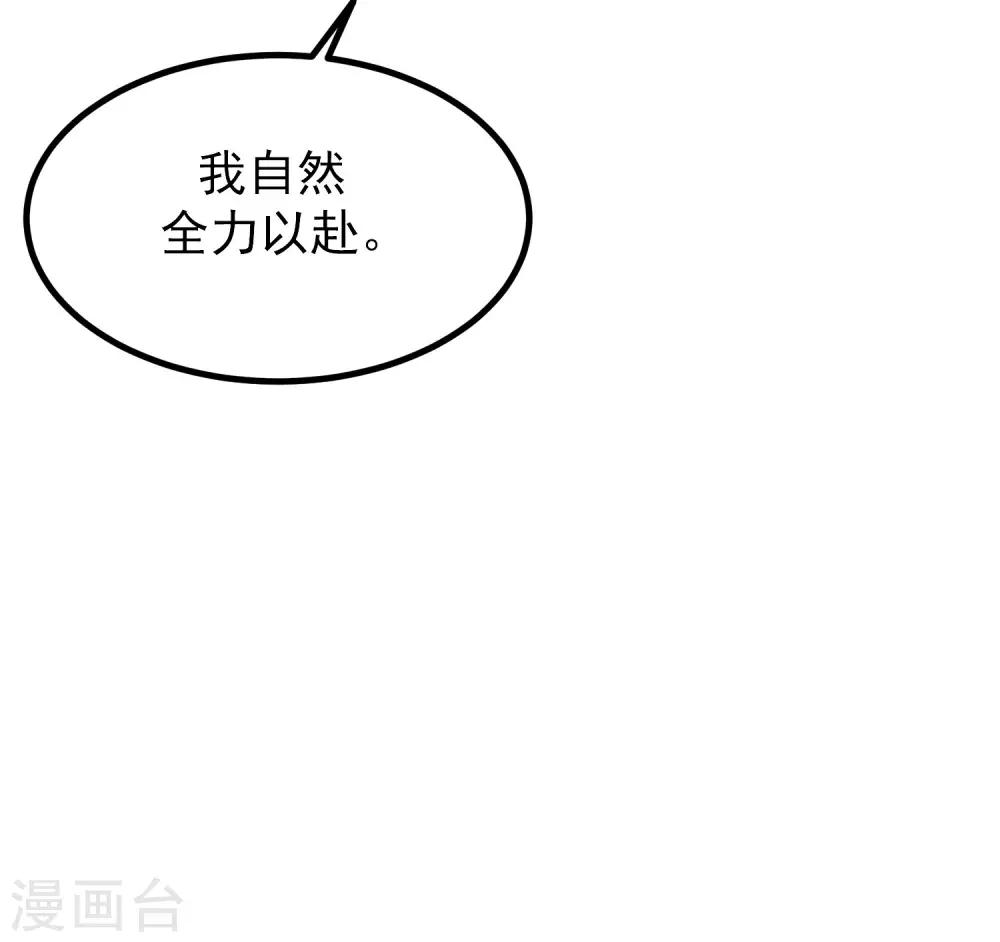 第215话 对立的两人！26