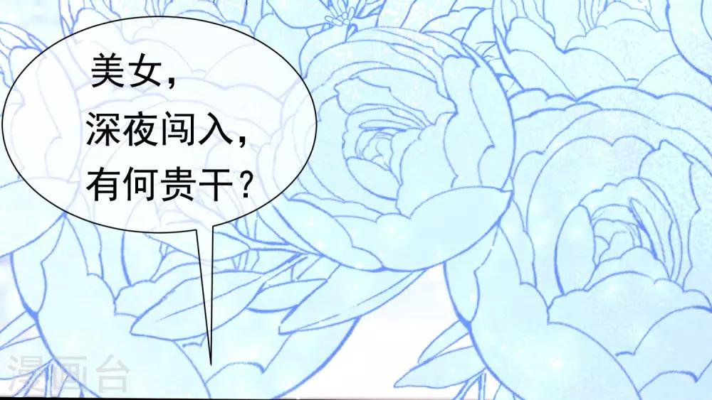第199话 谢家少爷！13