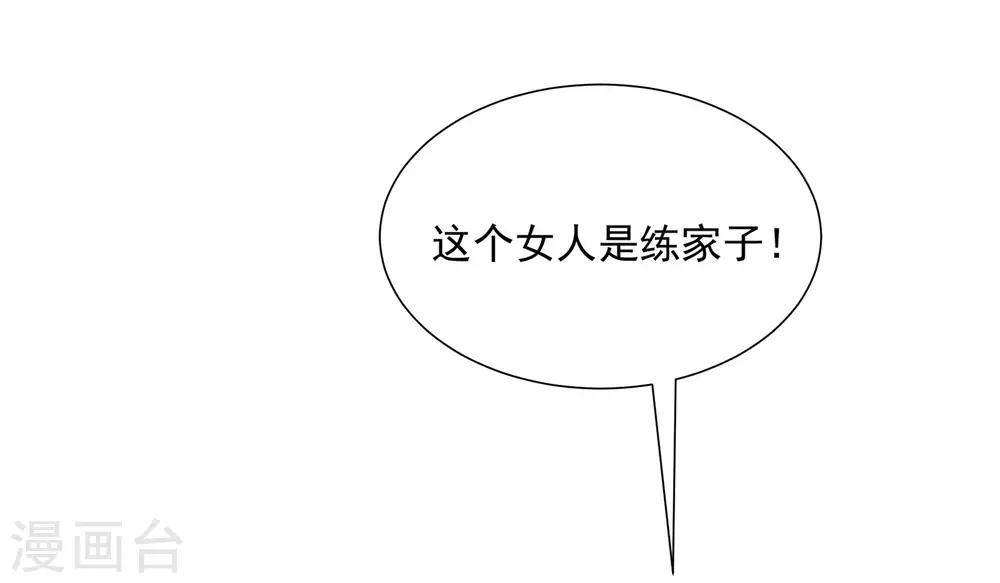 第206话 最不合时宜的人情债15