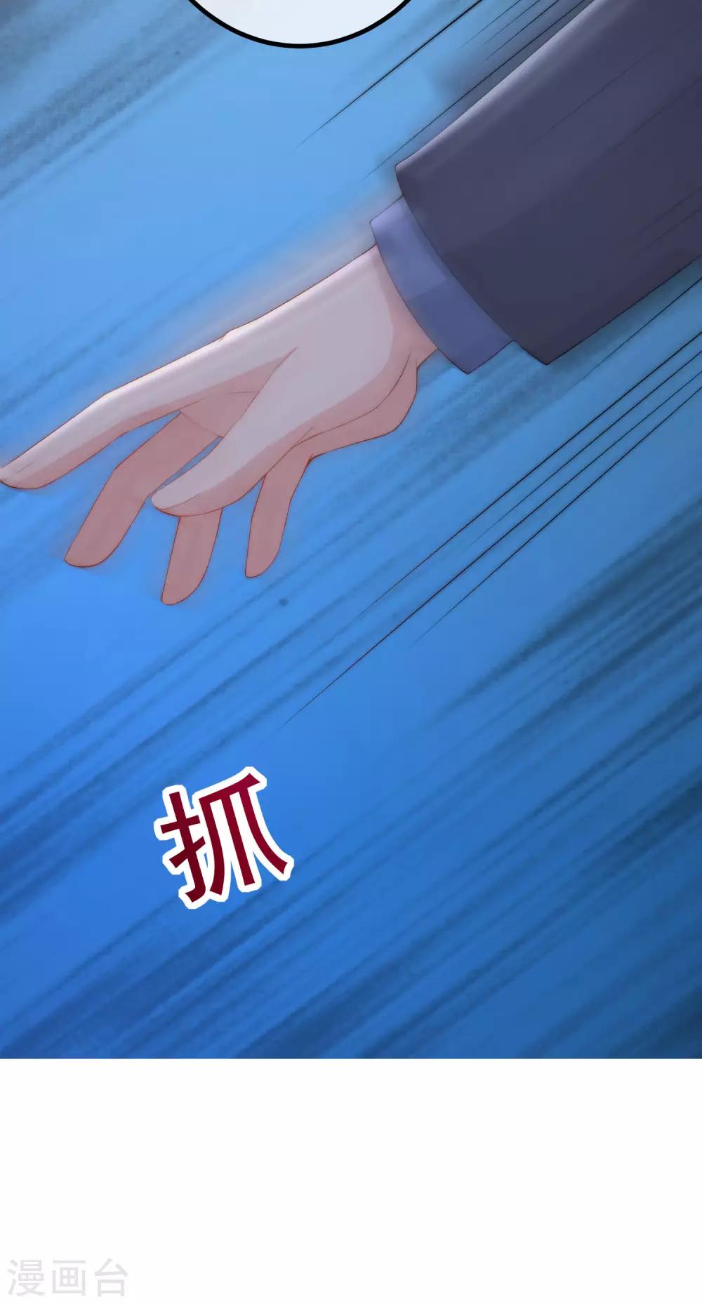 第223话 当初瞎了眼才会嫁给你！11