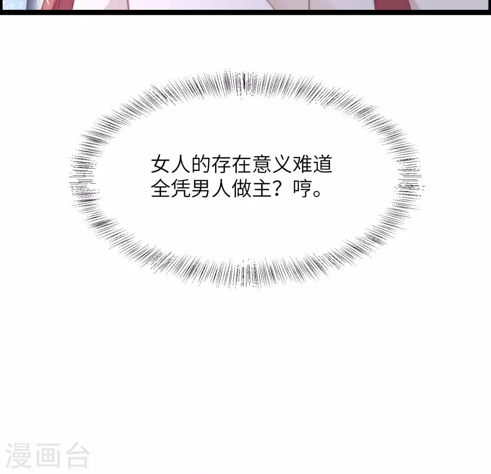 第258话 江枫影帝级别的表演5