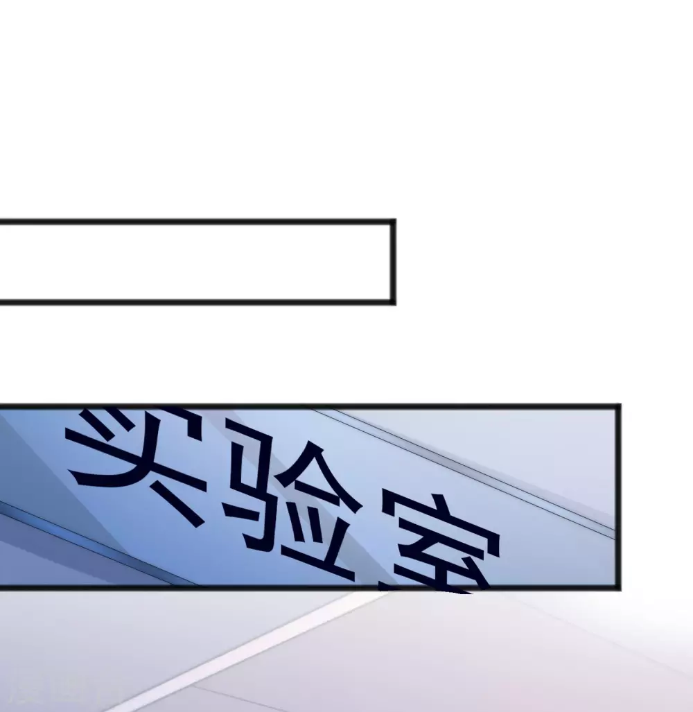 第285话 破狼组织的新成员？！18