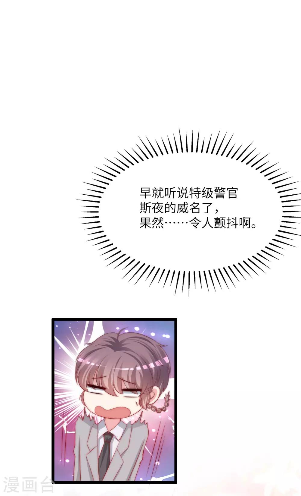 第245话 “工具人”的反击！6