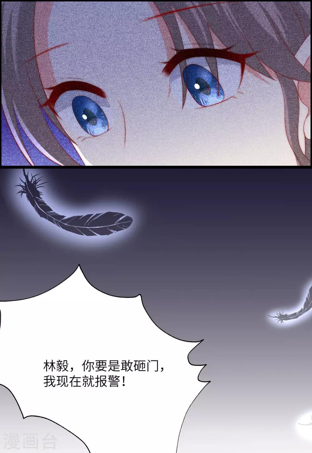 第245话 “工具人”的反击！20