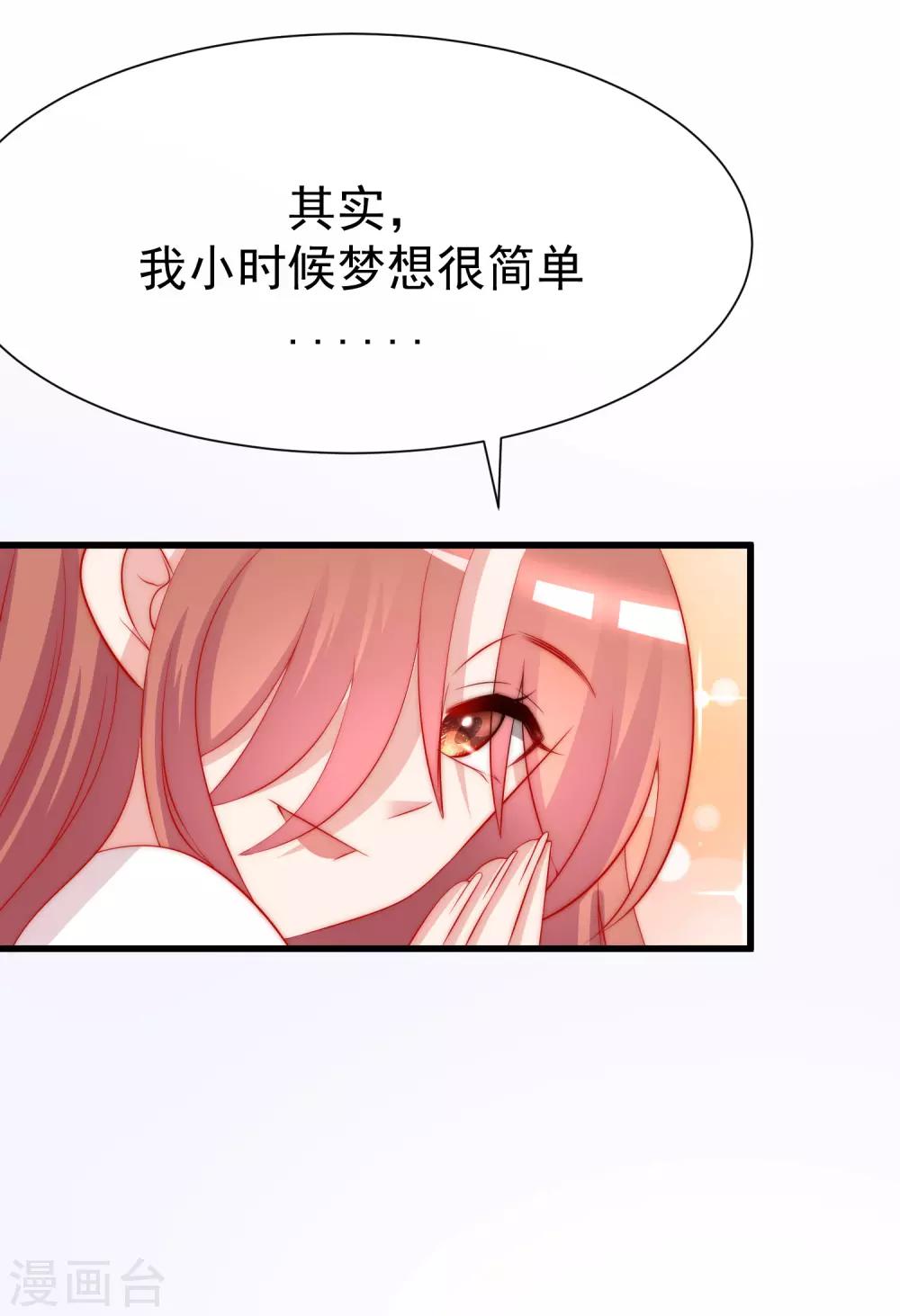 第178话 这是我小时候的梦想~59