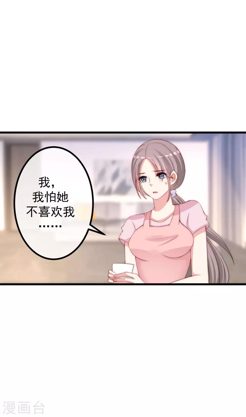 第227话 这垃圾爱情，不值得12