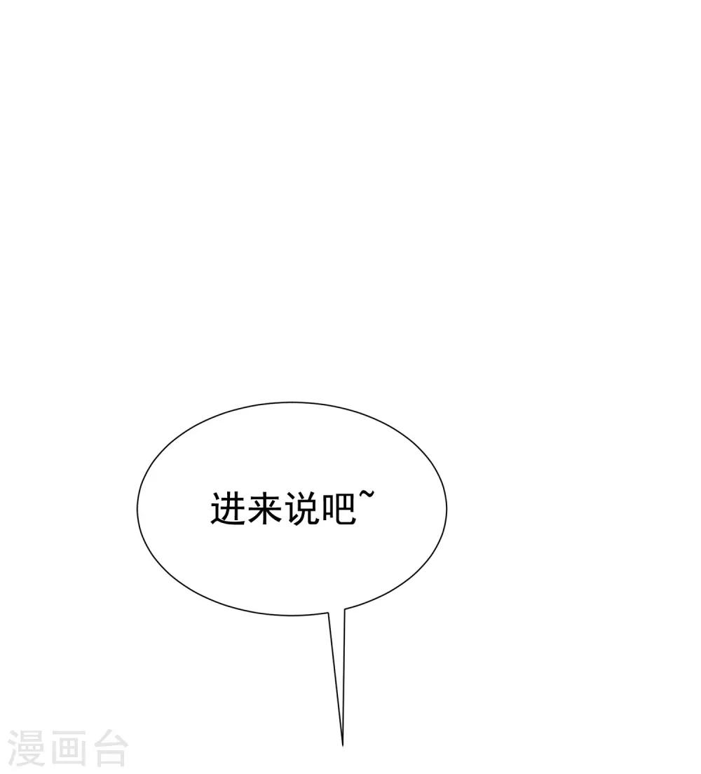 第161话 组织的实力34
