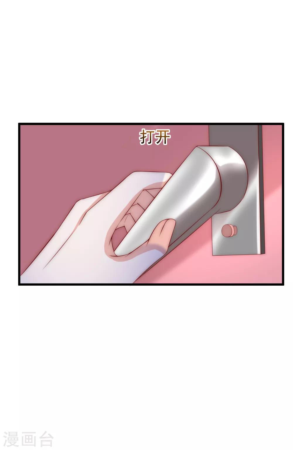 第157话 你火了30