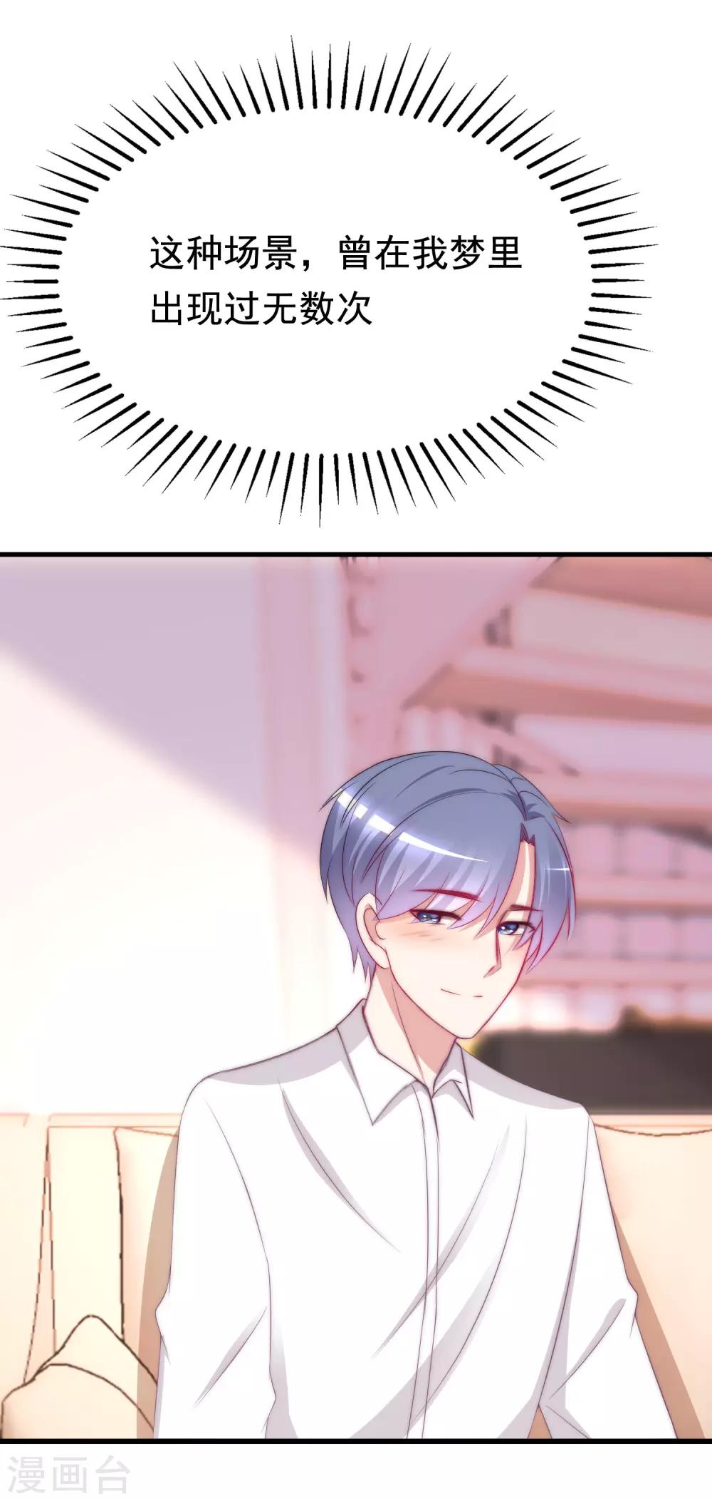 第177话 我的愿望是实现你的愿望！5