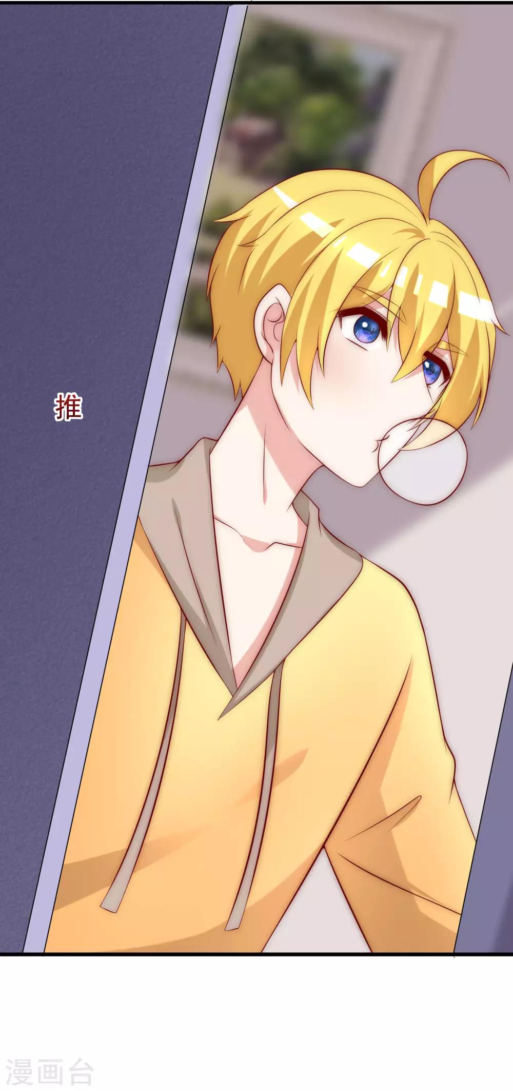 第159话 女友，是要拿来宠的！22