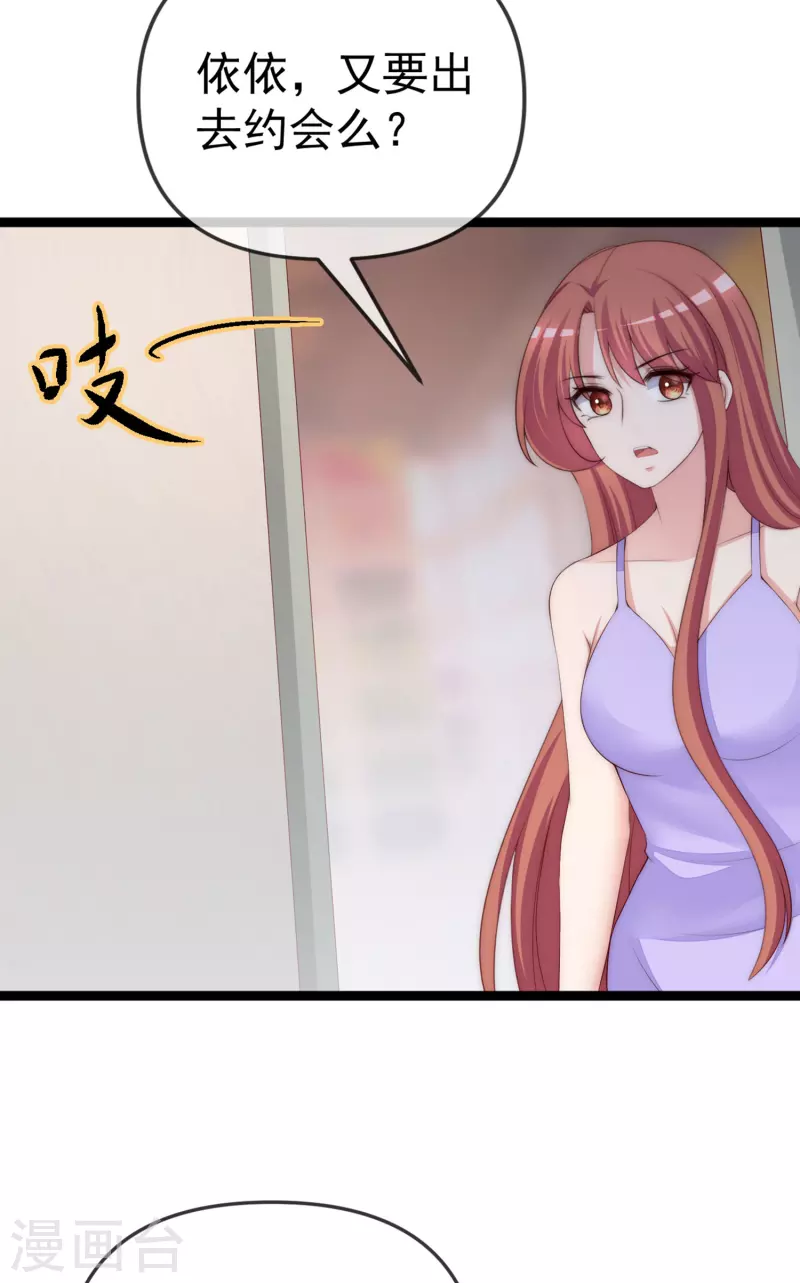 第306话 大家都是打工人！12