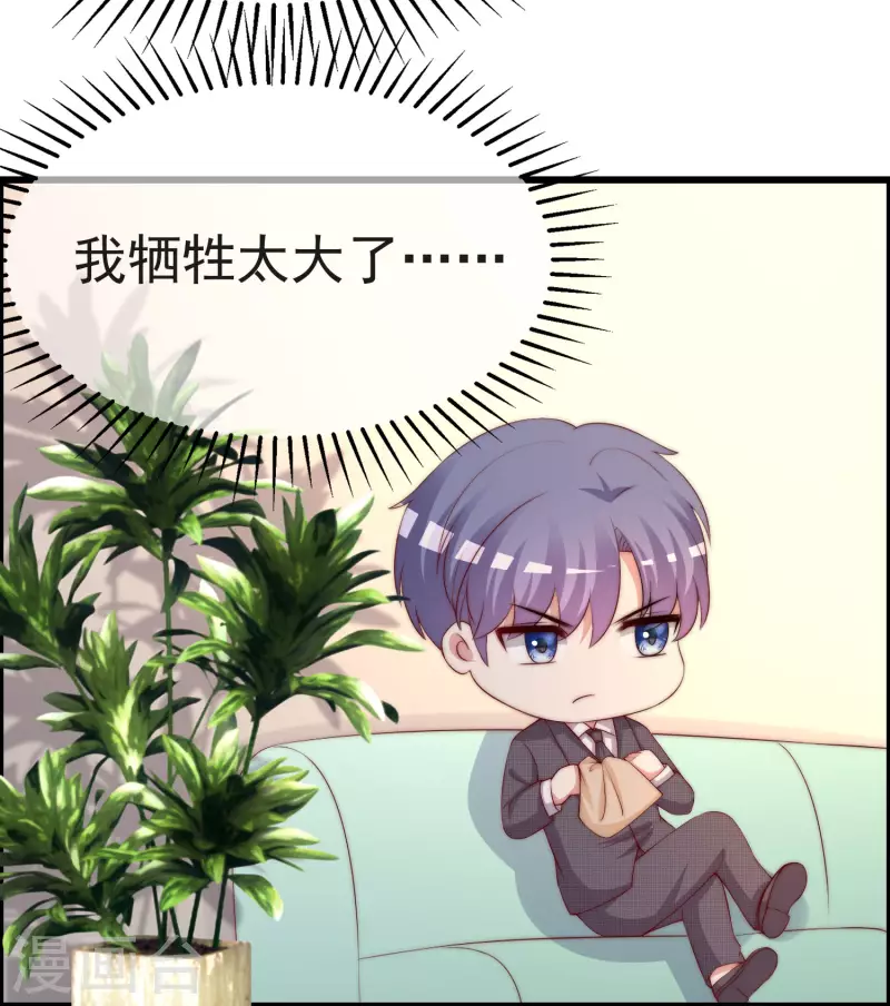 第317话 独一无二的惊喜！10