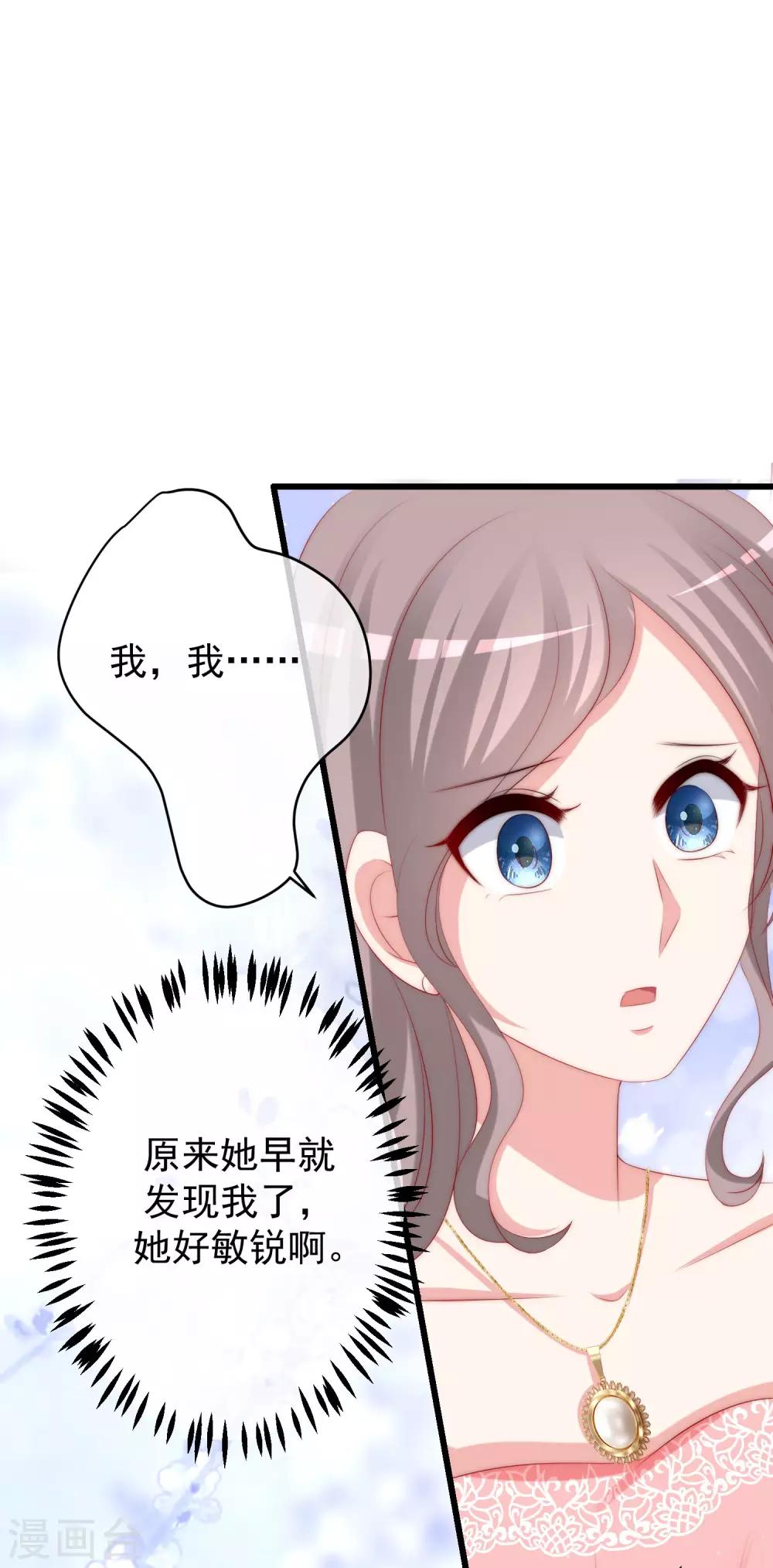 第231话 于火这个女人好耀眼！22