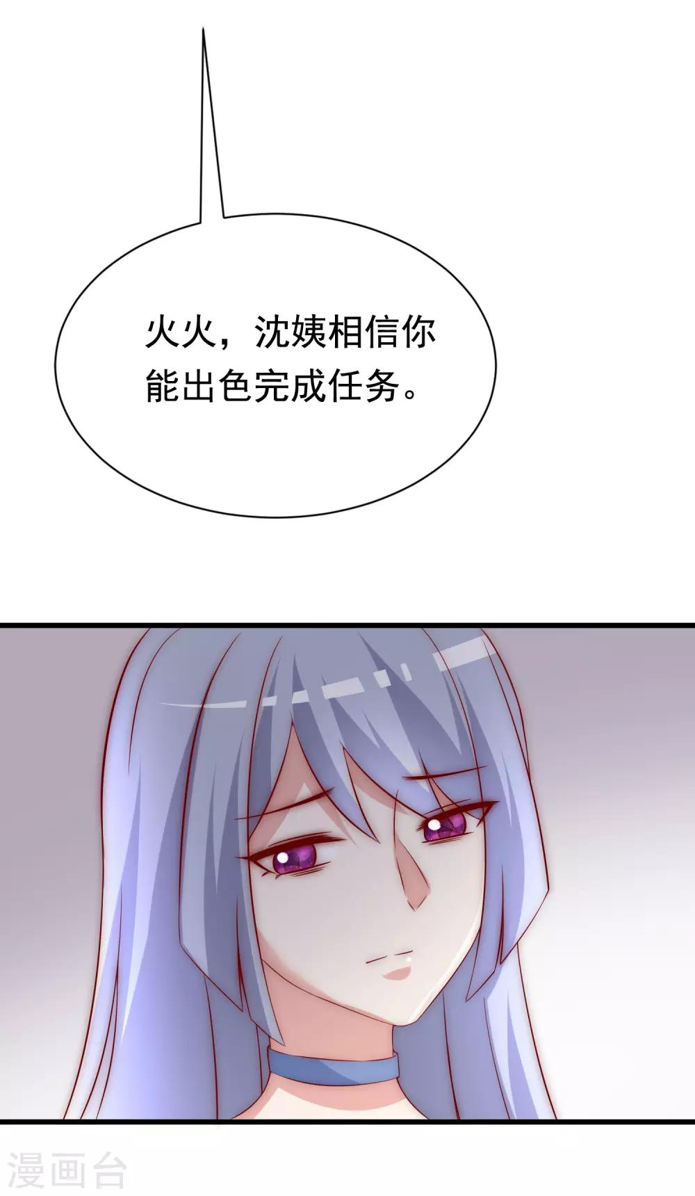 第165话 骗过自己49