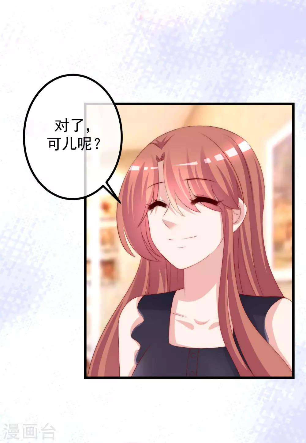 第238话 我就静静的看着你演3