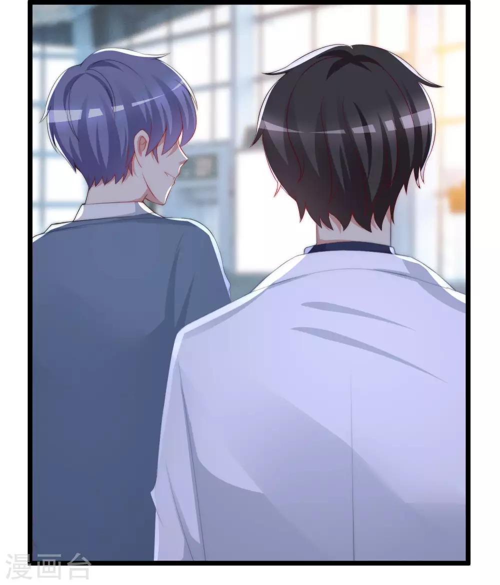 第194话 有了女友，忘了兄弟39