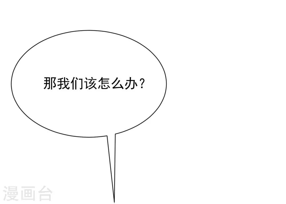 第211话 开始正大光明的挖墙脚了？！5