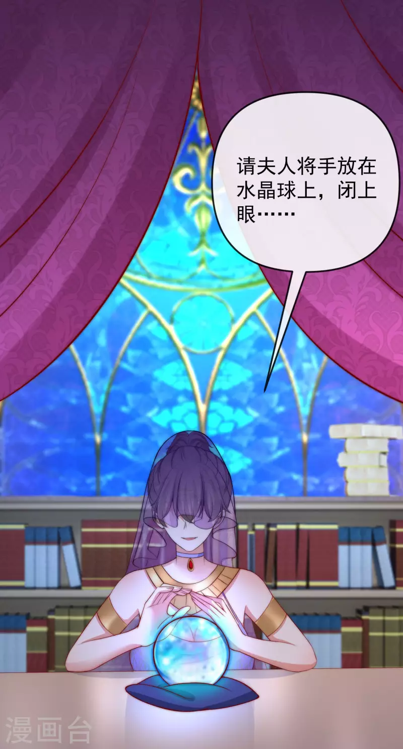 第314话 火火的妈妈找上门？24