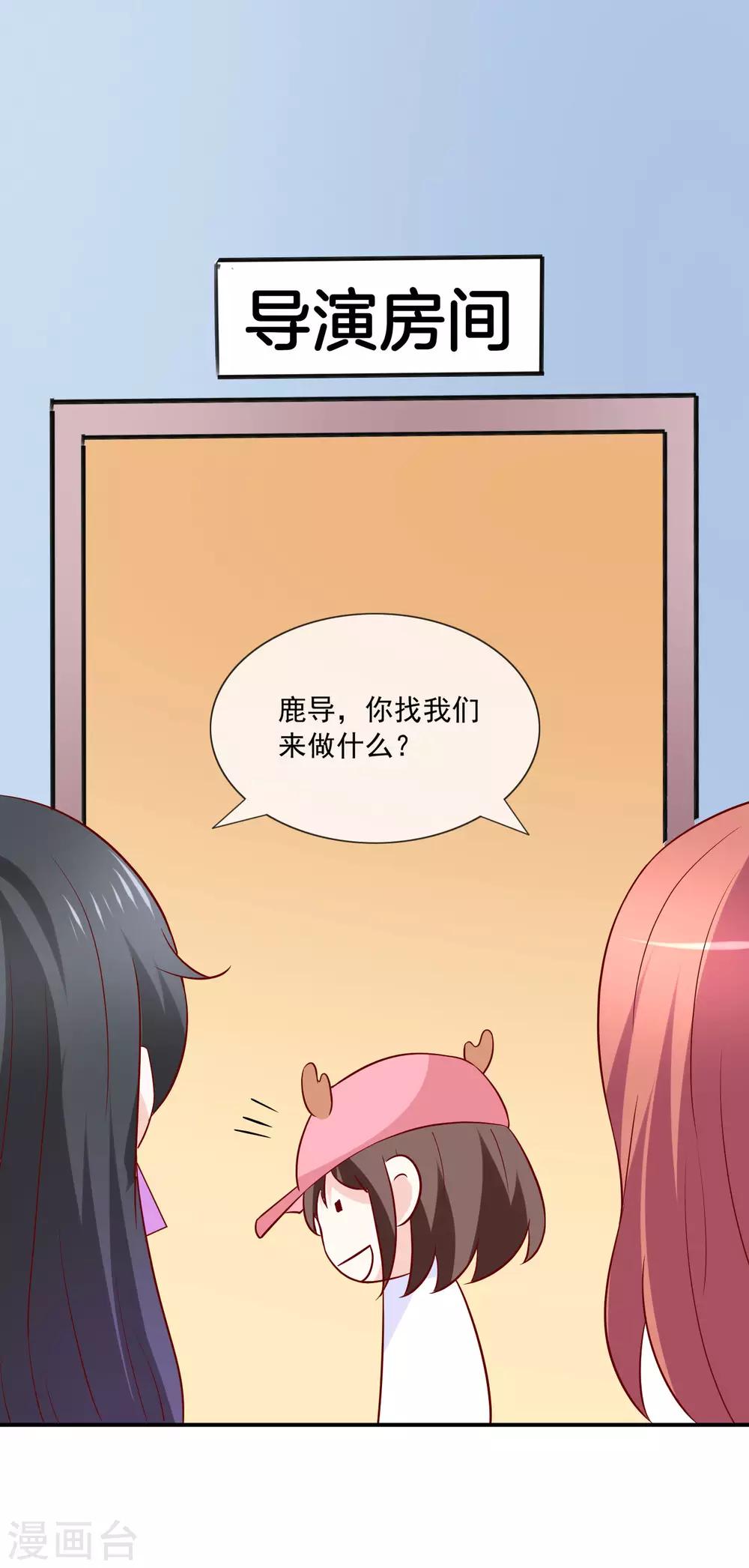 番外5 虐渣姐妹9