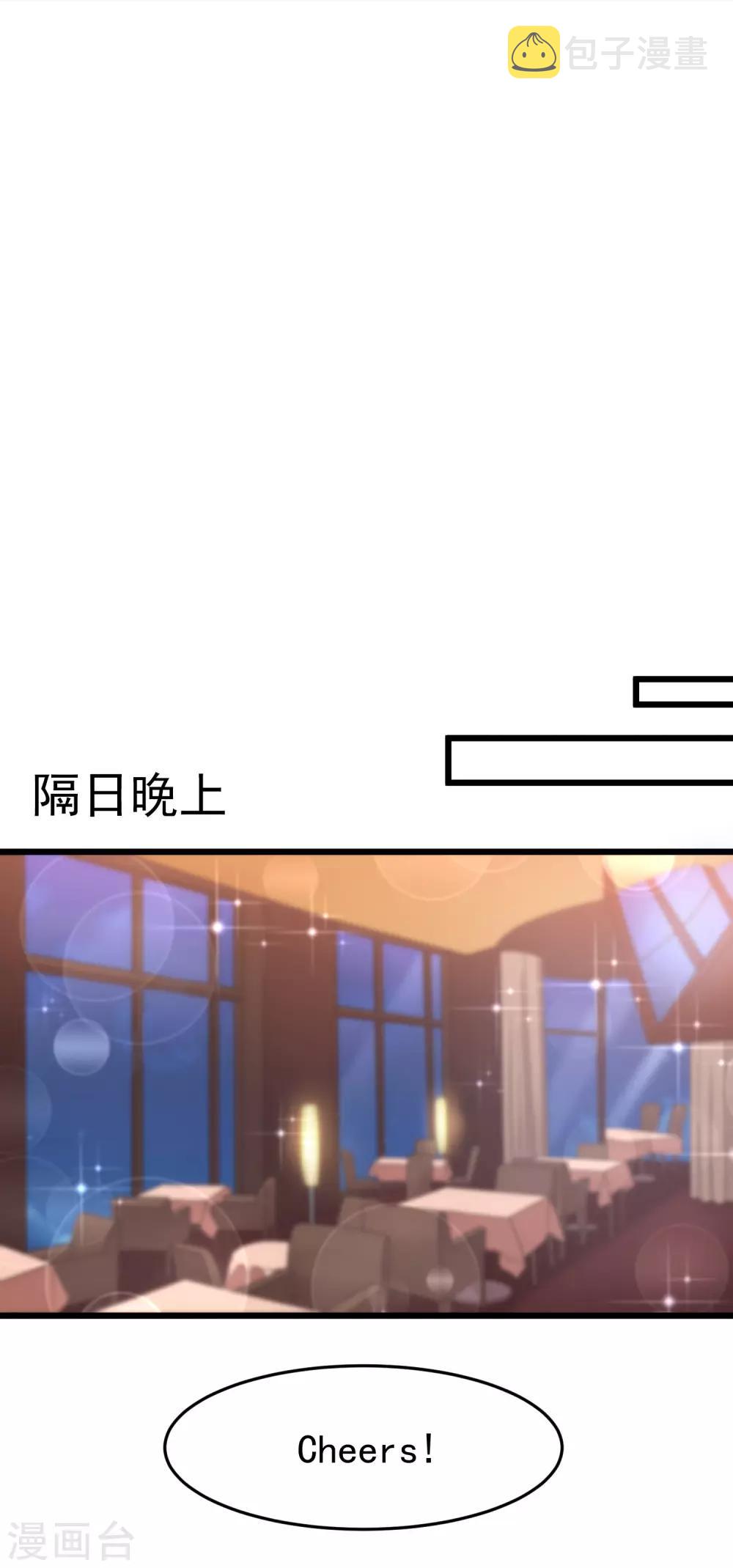 第41话 我们来玩点刺激的吧！10