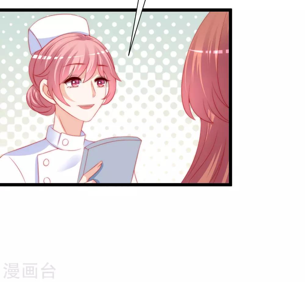 第208话 江枫赌上人生的交易44