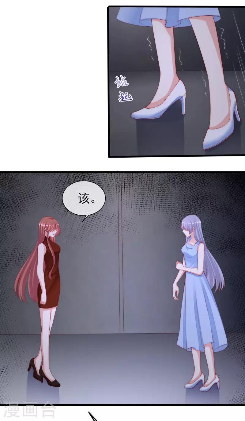 第298话 你愿意为她舍命吗？10