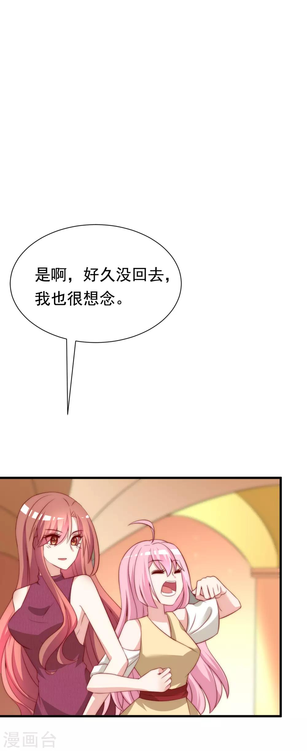 第160话 小斯的离开12