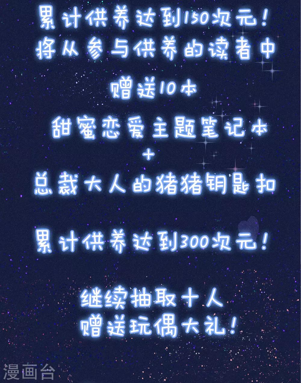 活动公告1