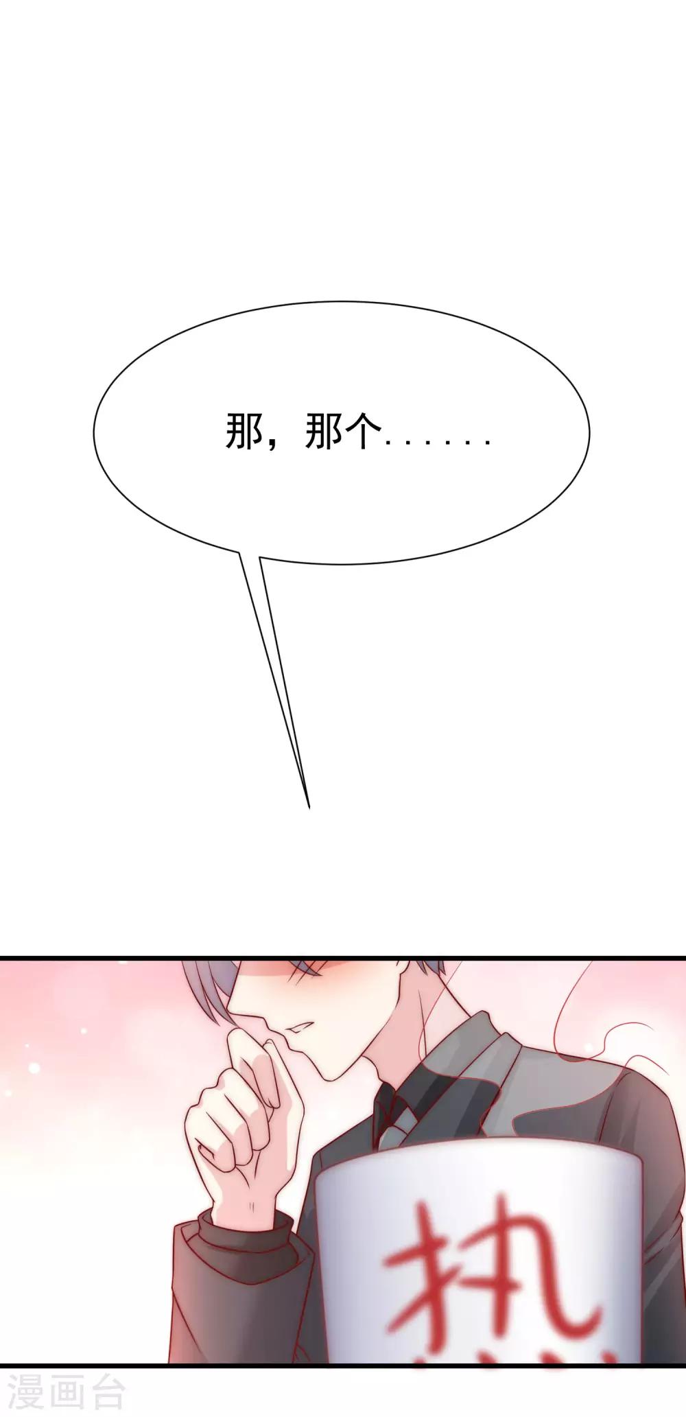 第129话 这是爱情的味道！4