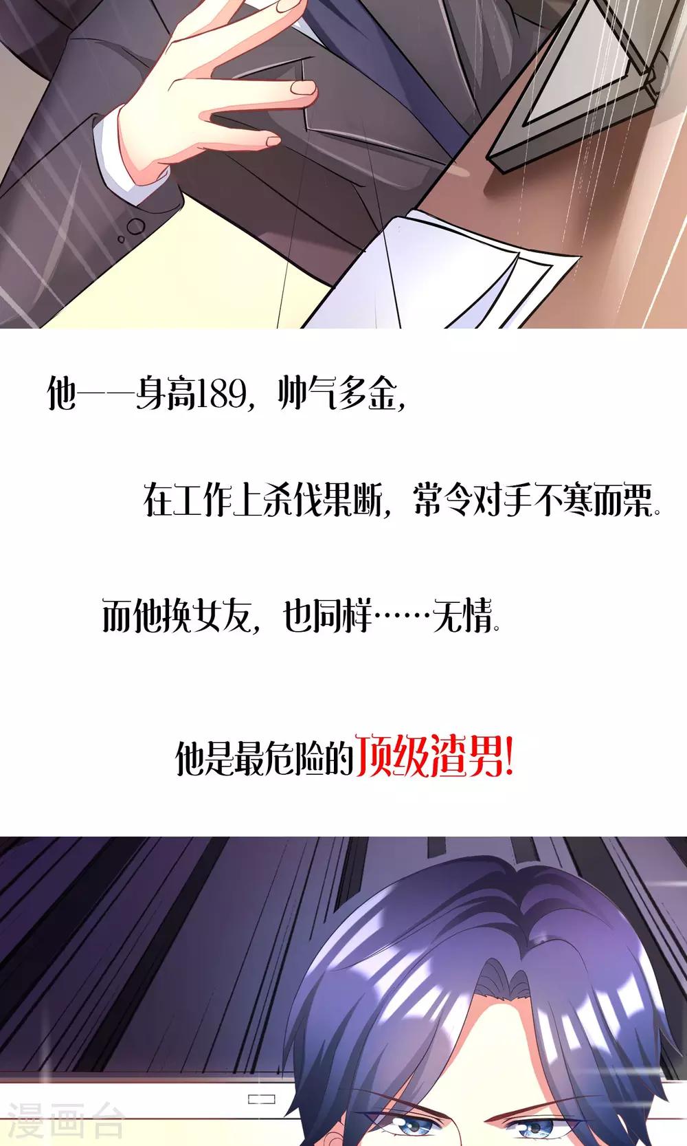 预告1