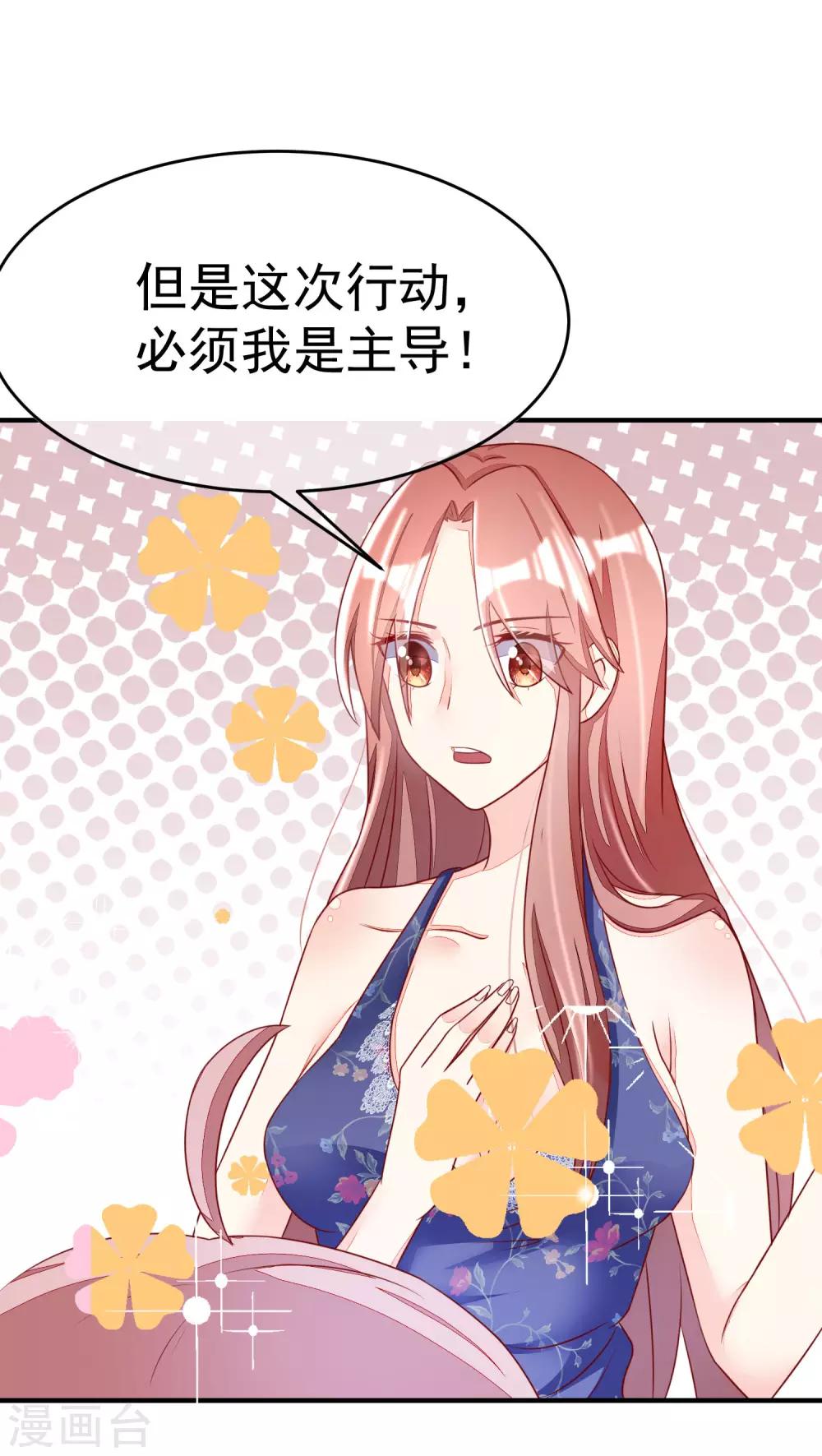 第16话 破狼组织的最强双壁！34