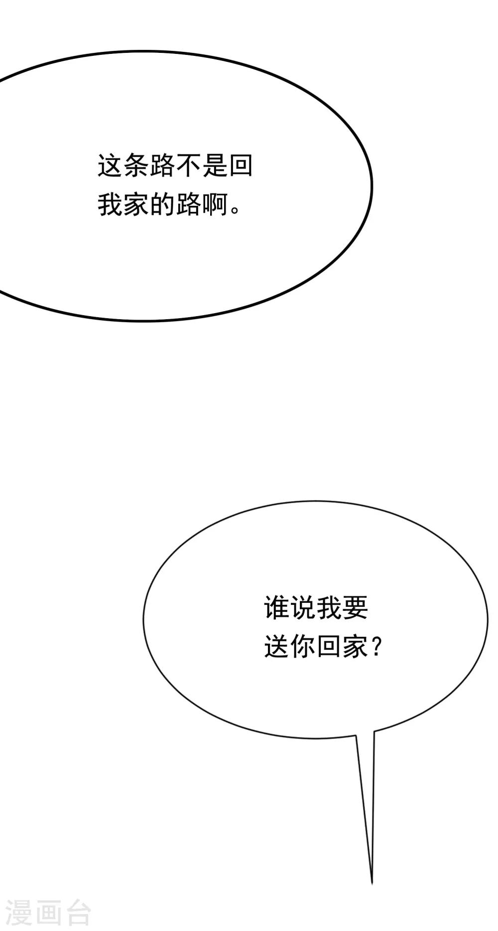 第166话 迟来的礼物12