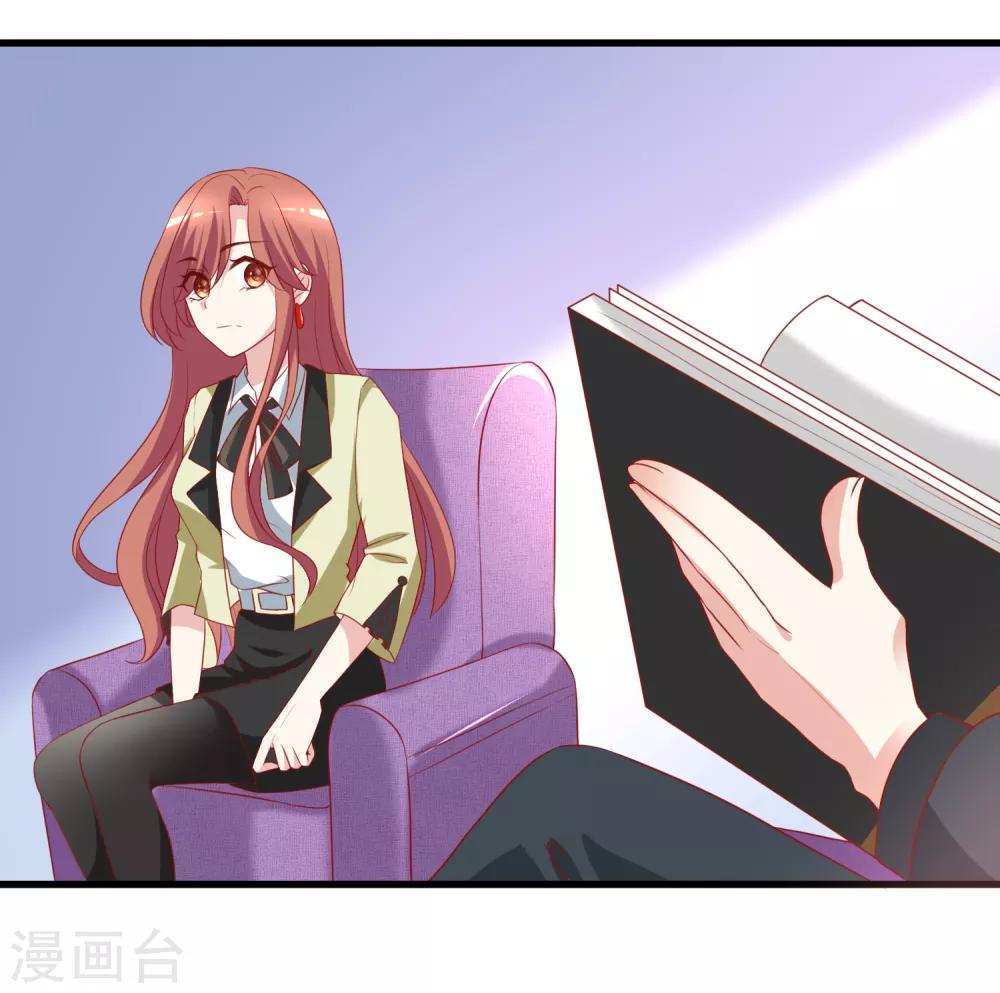 第104话 总裁大人，别拉窗帘！19