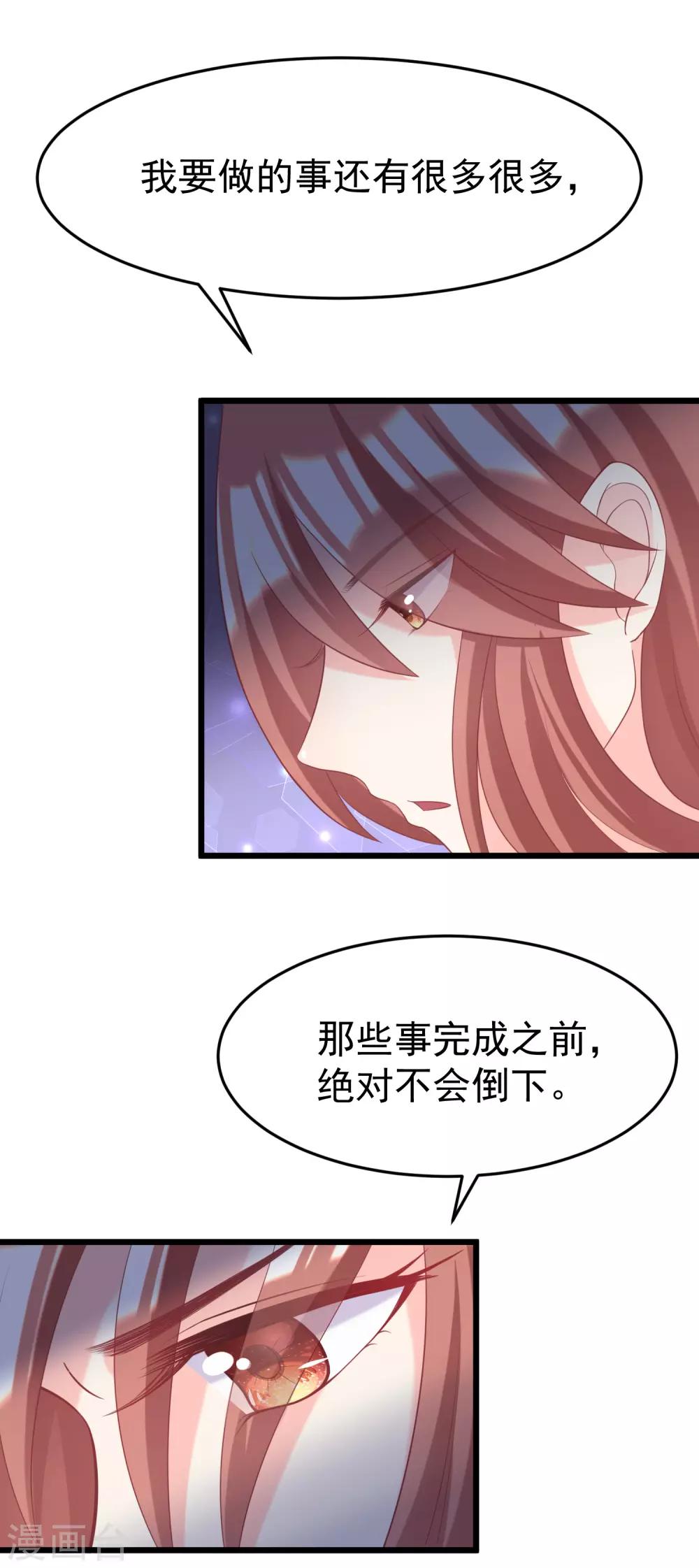 第52话 畜生父亲！1