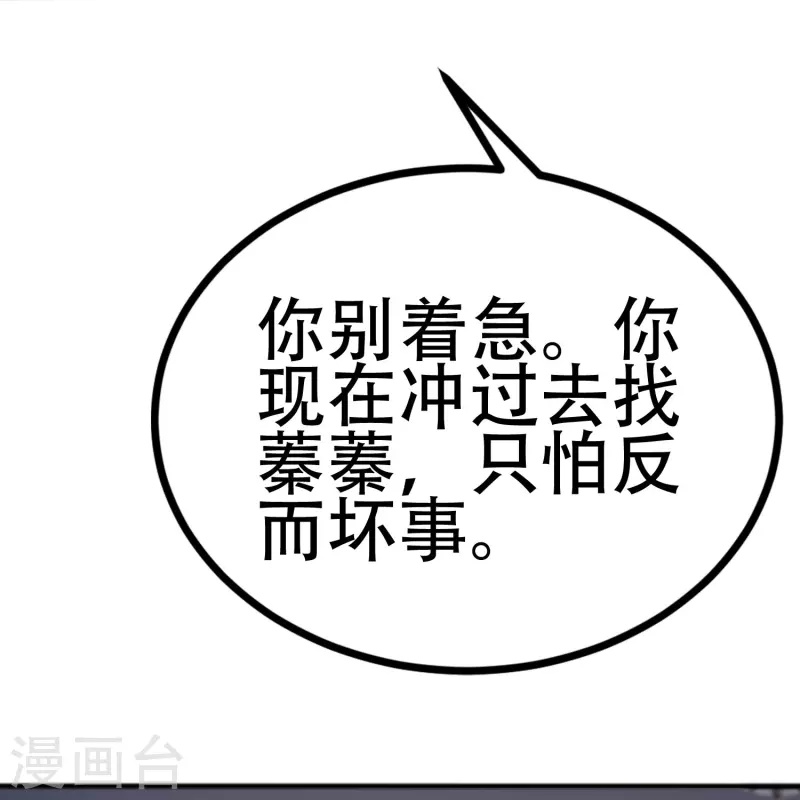 第335话不入流的演技6