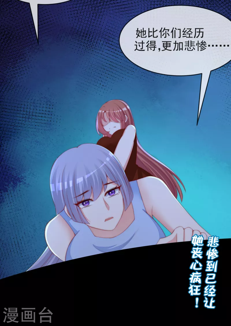第297话 生死抉择33