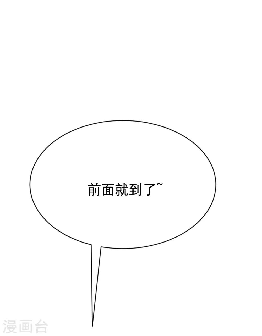 第152话 你真的好可爱！26
